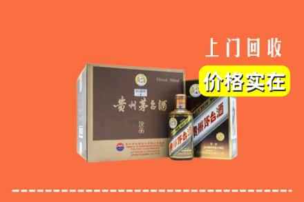 朔州平鲁区回收彩釉茅台酒